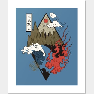 Japanese Four Elements Posters and Art